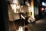 旬菜田中でたなか