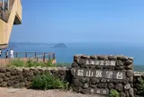 鏡山展望台