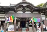 曹洞宗 秋葉山 舘山寺