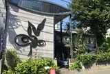 岡本太郎記念館