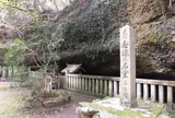 窟屋の金水（志染の石室）