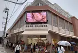 第一牧志公設市場