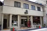 イノダコーヒ 三条店