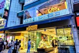 渋谷西村フルーツ道玄坂本店