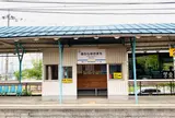 えちぜん鉄道 「あわら湯のまち駅」