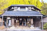 温泉館きよら