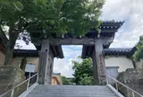 真宗本願寺派吉崎別院（西別院）
