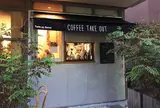 Taste AND Sense（テイストアンドセンス）