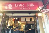 立飲Bistro SHIN