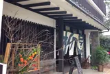 湯治 柳屋
