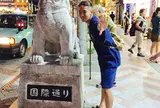 国際通り