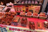 築地うなぎ食堂 にっしん太助
