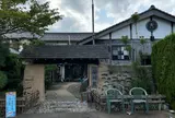 民宿 川尻