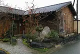 露天湯椛