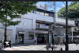 汐入駅