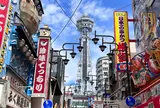 通天閣