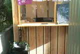 霧原