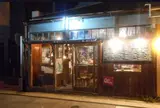オステリア ミチクサ