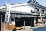 すし久(きゅう)