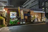 むすび