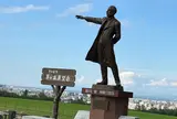 羊ヶ丘展望台