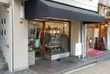 雑踏