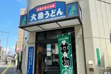 大助うどん
