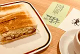 【2日目 8:00】コンパル