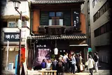 日本橋 玉ゐ