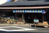 たこ焼き屋じょぉ