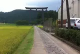 熊野本宮大社旧社地大斎原
