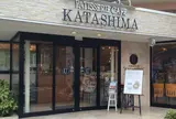 カタシマ 本店