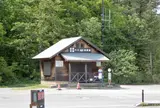 裏磐梯高原駅（バス）