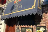 レストランスカンディヤ
