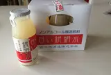 佐々木酒造（株）