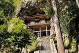 不動院岩屋堂