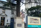 横浜開港資料館