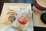 横濱ありあけ本館・ハーバーズムーン