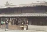 ござ九･森九商店