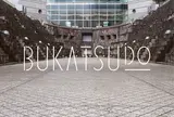 BUKATSUDO