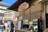 げんぞう