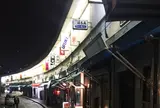 野毛ハイボール