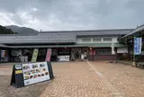 道の駅 若狭熊川宿