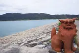 底原ダム