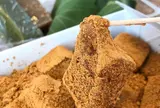 明や