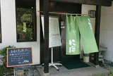 そばの里奴庵