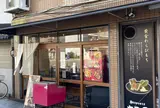 大國屋