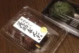 茂助だんご