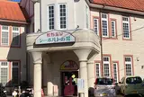 公衆浴場シーボルトの湯