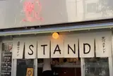 立ち飲みワイン 荒川STAND